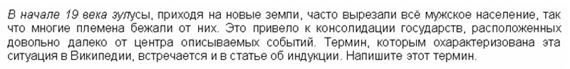 раздаточный материал