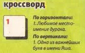 раздаточный материал