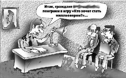 раздаточный материал