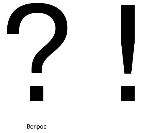 раздаточный материал