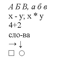 раздаточный материал