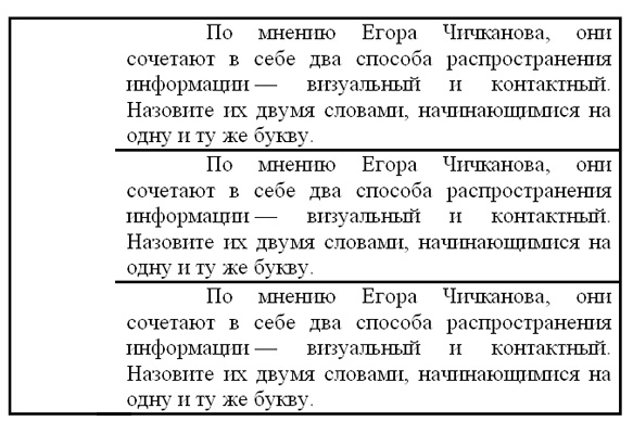раздаточный материал