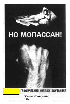 раздаточный материал