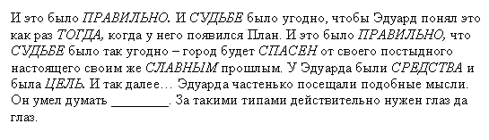 раздаточный материал