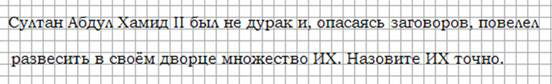 раздаточный материал