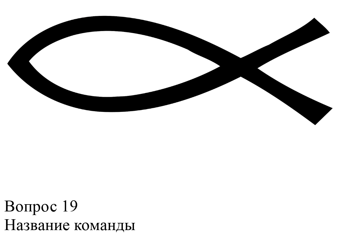 раздаточный материал