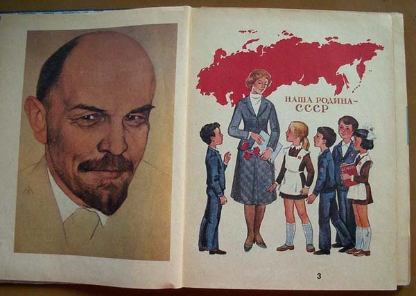 раздаточный материал