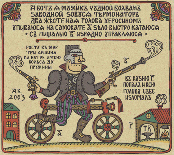 иллюстрация