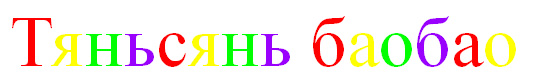 раздаточный материал