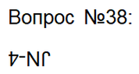 раздаточный материал