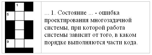 раздаточный материал