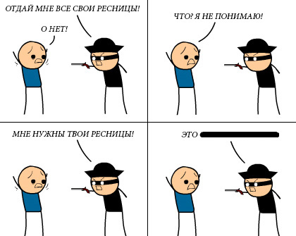 раздаточный материал