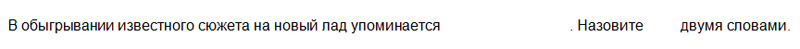 раздаточный материал