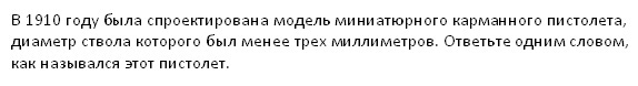 раздаточный материал