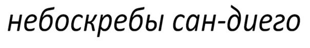 раздаточный материал