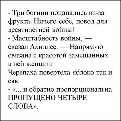 раздаточный материал