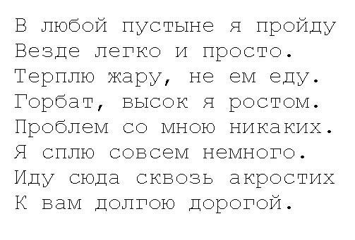 раздаточный материал