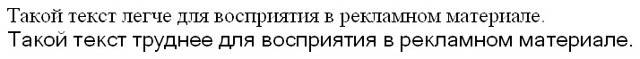 раздаточный материал