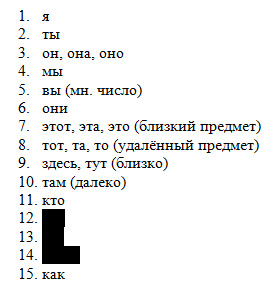 раздаточный материал