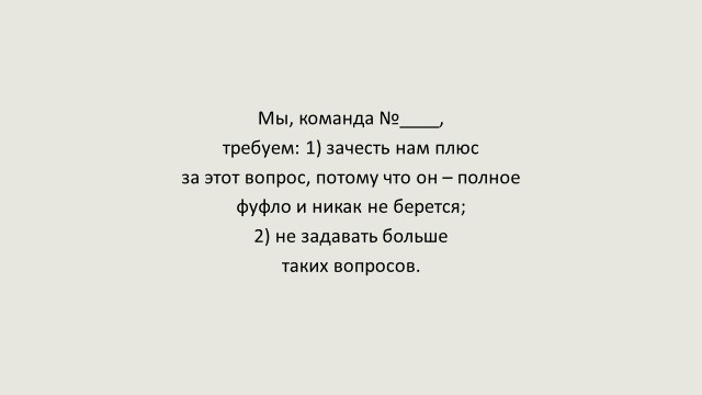 раздаточный материал