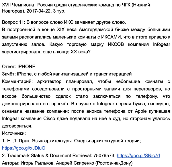 раздаточный материал
