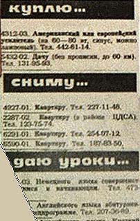 раздаточный материал