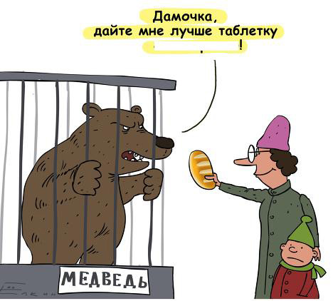 раздаточный материал