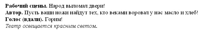 раздаточный материал