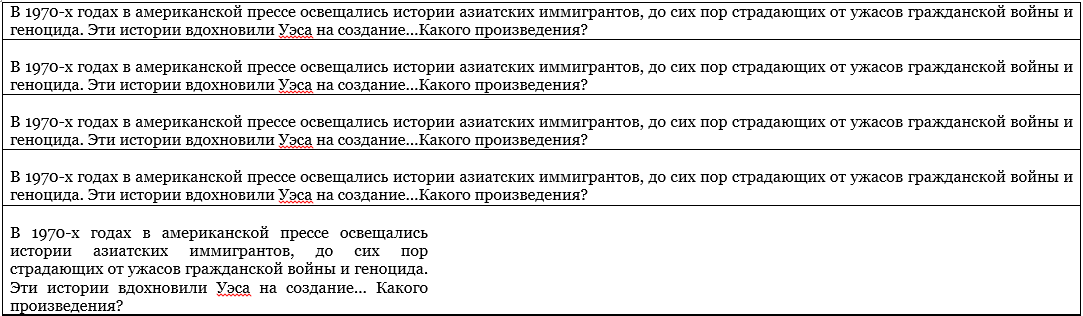 раздаточный материал
