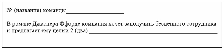 раздаточный материал