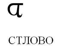 раздаточный материал