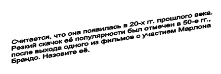 раздаточный материал