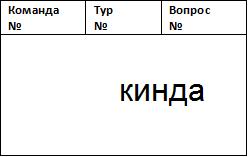 раздаточный материал