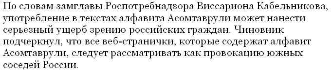 раздаточный материал