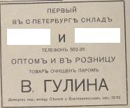 раздаточный материал