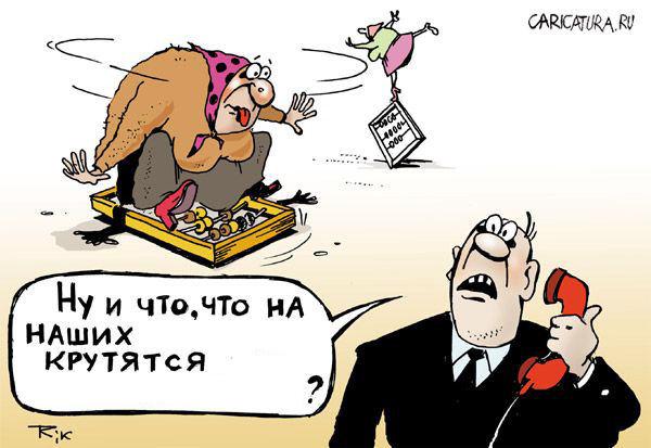 раздаточный материал