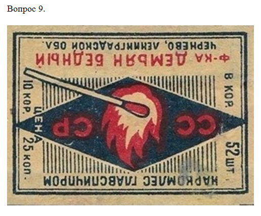 раздаточный материал