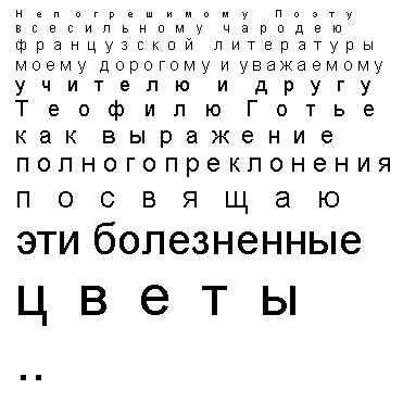 раздаточный материал
