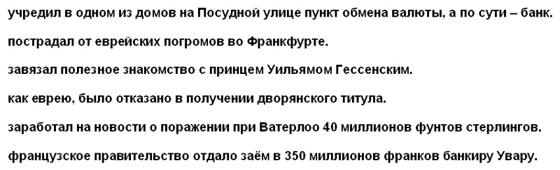 раздаточный материал