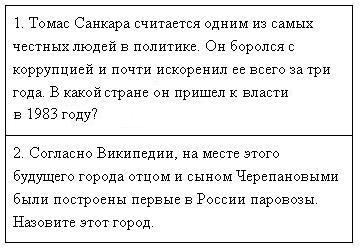 раздаточный материал