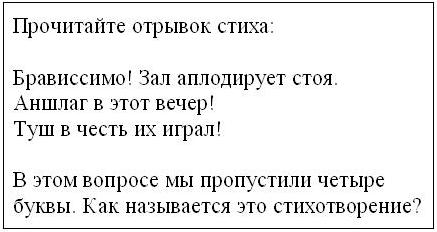 раздаточный материал