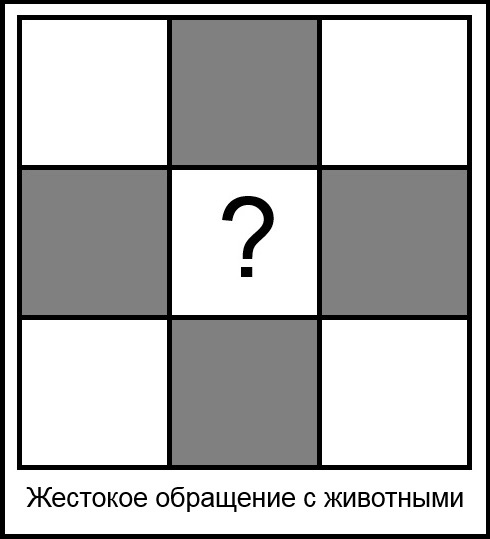 раздаточный материал
