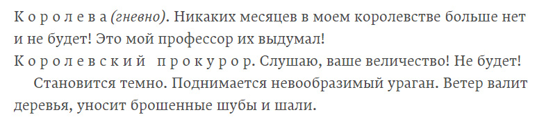 раздаточный материал