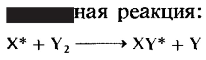 раздаточный материал