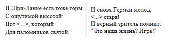 раздаточный материал