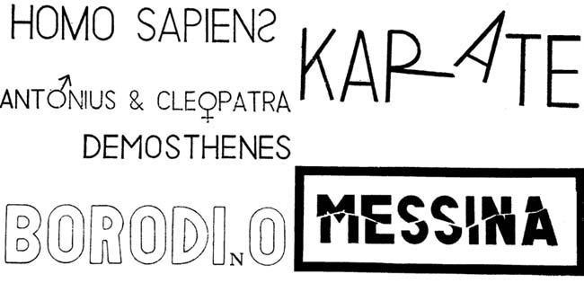 раздаточный материал