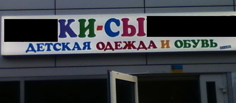 раздаточный материал