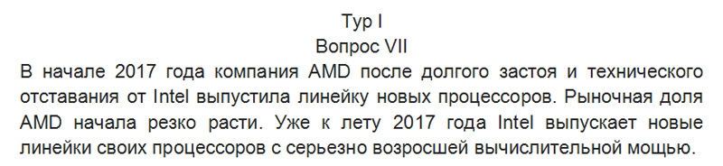 раздаточный материал