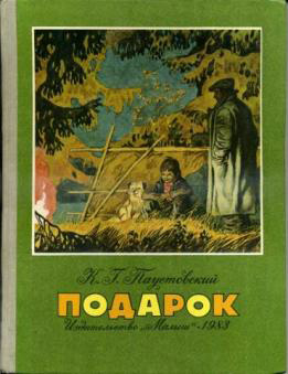 раздаточный материал