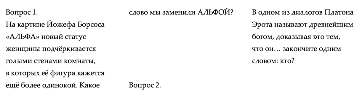 раздаточный материал
